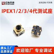 RF΢�����l�yԇ��RFͬ�S�yԇ��IPEXһ�����Ĵ����_�P���l�B����