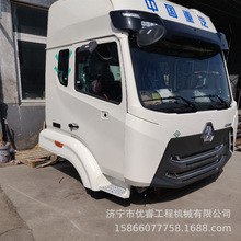 供应工程机械覆盖件 豪瀚重卡N7G430驾驶室总成