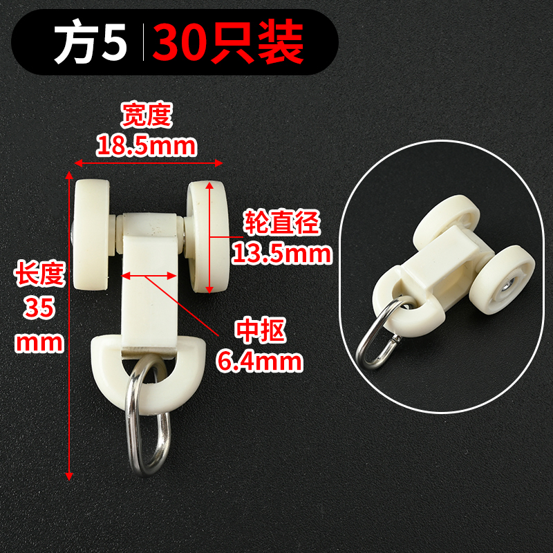 窗帘轨道滑轮挂勾配件老式滚轮弯轨导轨滑道挂钩扣环静音滚珠轮子|undefined