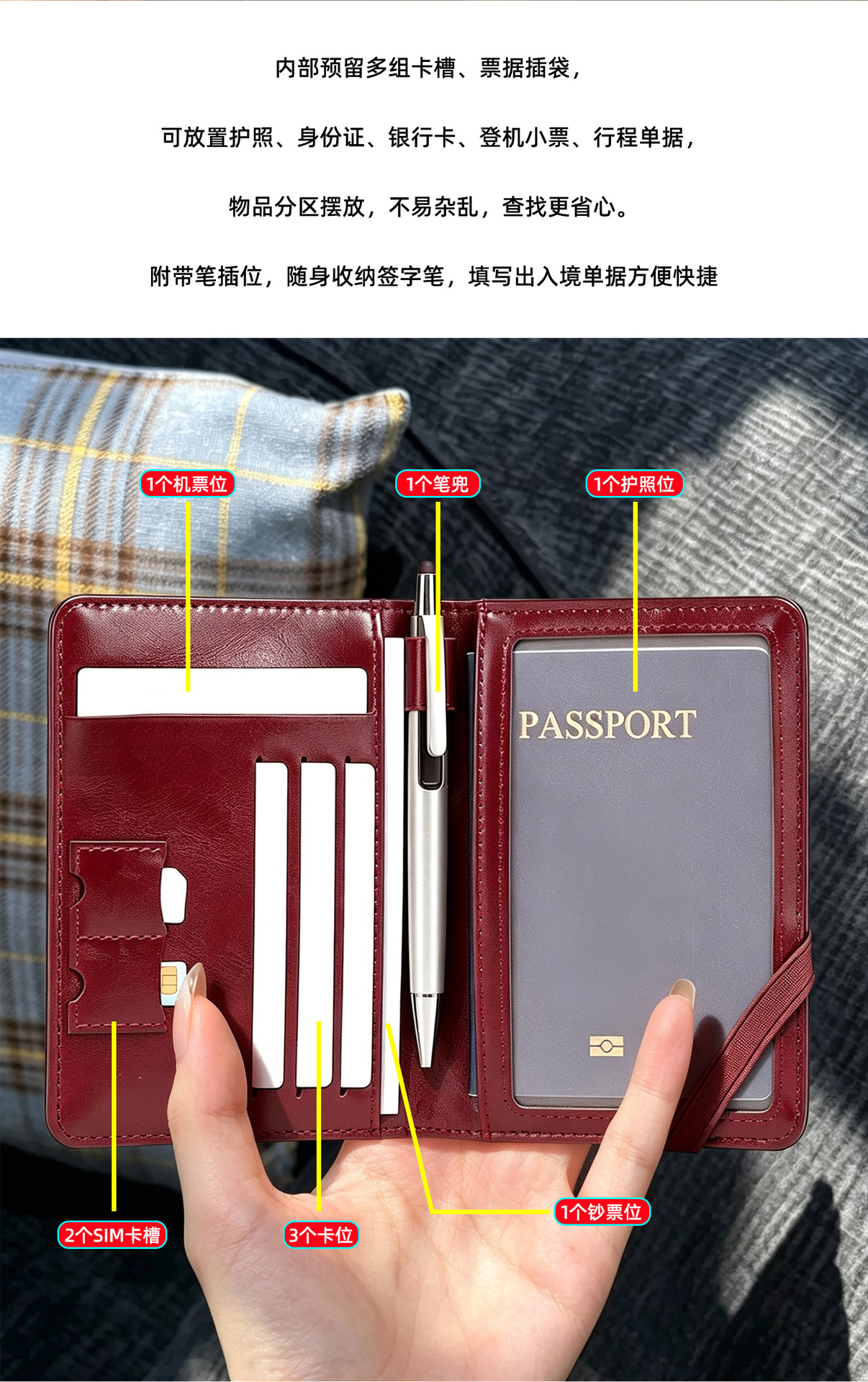 Neues Reisepass-Etui für Geschäftsreisen, tragbare Dokumententasche, Reisepass-Schutzhülle, RFID-Schutz und Magnetschutz, Reisepass-Tasche aus PU
