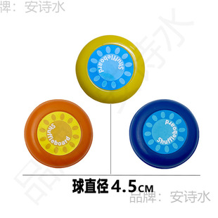 4.5cm��̖��������2.6cmɳ����6.6cm���g��С������ɳ����3������