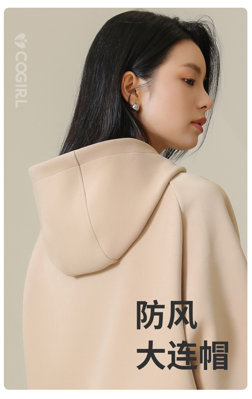 能量优米衣-1_11