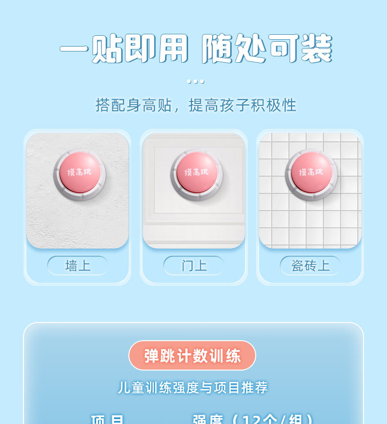 水源宝宝拍详情_11