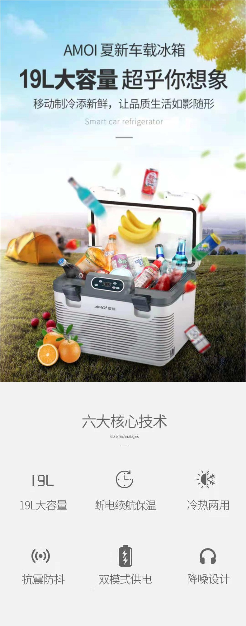 Xiaoxin Car Refrigerator for Large Trucks, 24V/12V Universal Cooling, 220V Household Mini Fridge for Camping and Vending Carts