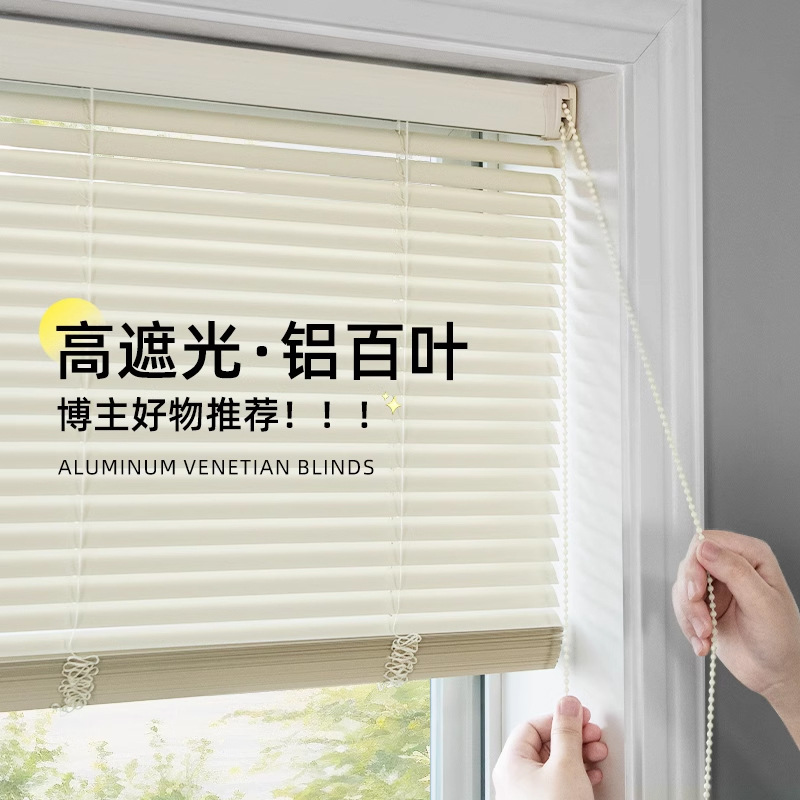 Fábrica directa de cocina doméstica de aluminio persianas de alta sombra de oficina cortinas cortinas cortinas cortinas