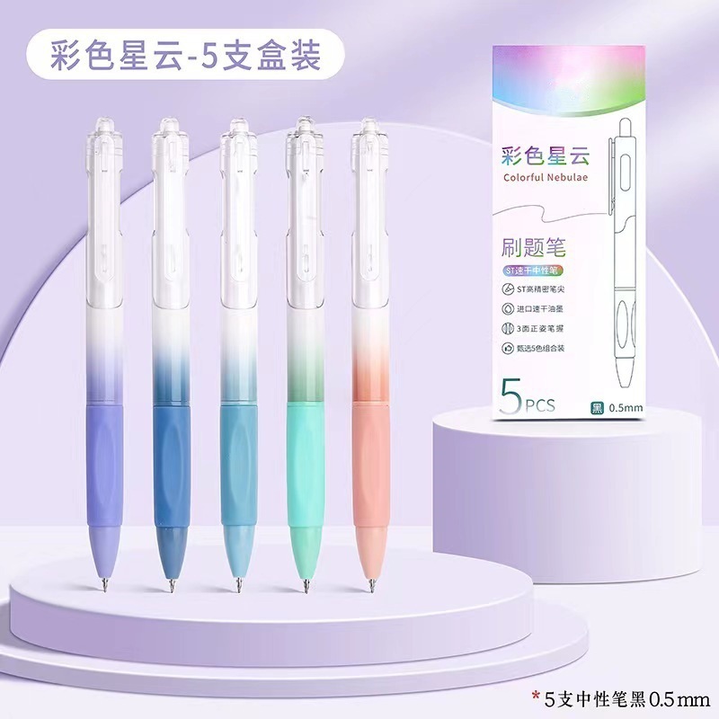 モランディカラー筆ペン、学生向け高見えプレスゲルペン、書きやすい速乾性黒ペン、水性ペン|undefined