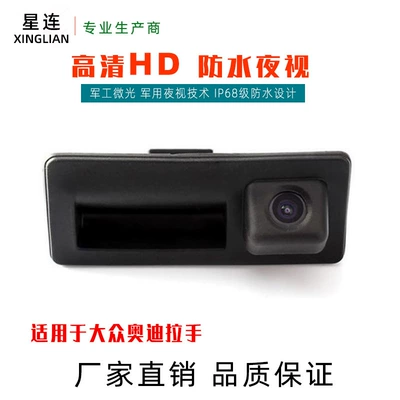 Vehicle camera, Suitable for Audi
