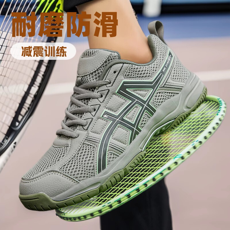 Foreign Trade Men's Professional Badminton Shoes Indoor Rubber Sole Non-Slip Wear-Resistant Fitness Training Shoes Lightweight Table Tennis Shoes
