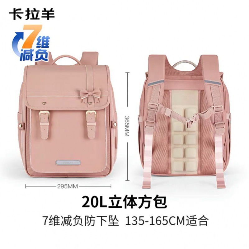 Kara Sheep Mochila - Grado Hombres Mochila de gran capacidad para reducir la carga Mujeres Libro ligero Cordillera