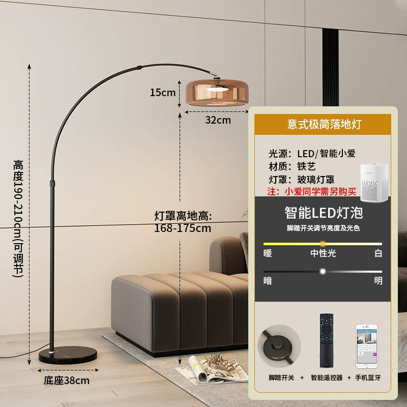 Настольная лампа Arc Floor Lamp, минималистичный свет для гостиной, дымчато-серый/янтарь, пульт и умные опции