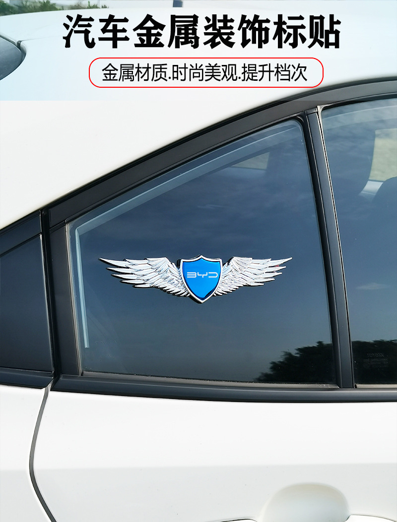 Suitable for Isuzu Car Logo Metal Sticker Customized Audi Car Logo Sticker