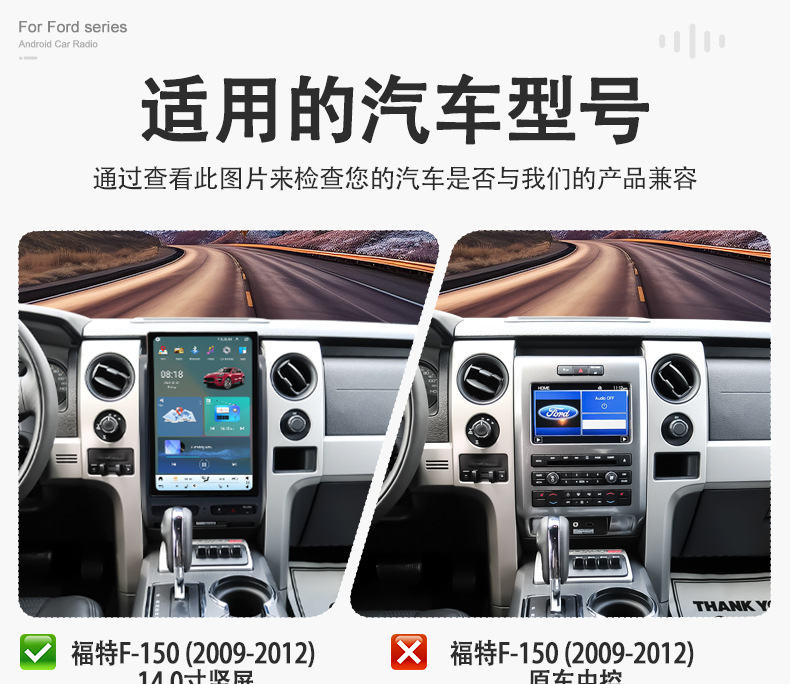 Suitable for Ford F150 central control screen, 2009-2012 model, Android car multimedia system, car DVD navigation all-in-one device