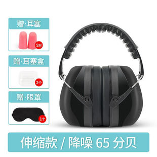 Neutral Sleep Earplugs, Super Soundproofing, No Ear Damage, Head-Mounted Earplugs for Sleep, Special Anti-Noise Learning