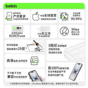Belkinؐ�����m���O��iphone17promax 䓻�ĤPM�֙C���Q�NĤ�¿�A