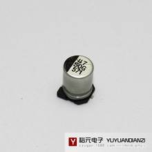 �S�ҟ��u  �NƬ�X늽����  47UF 50V �w�e 8*10 �F؛����