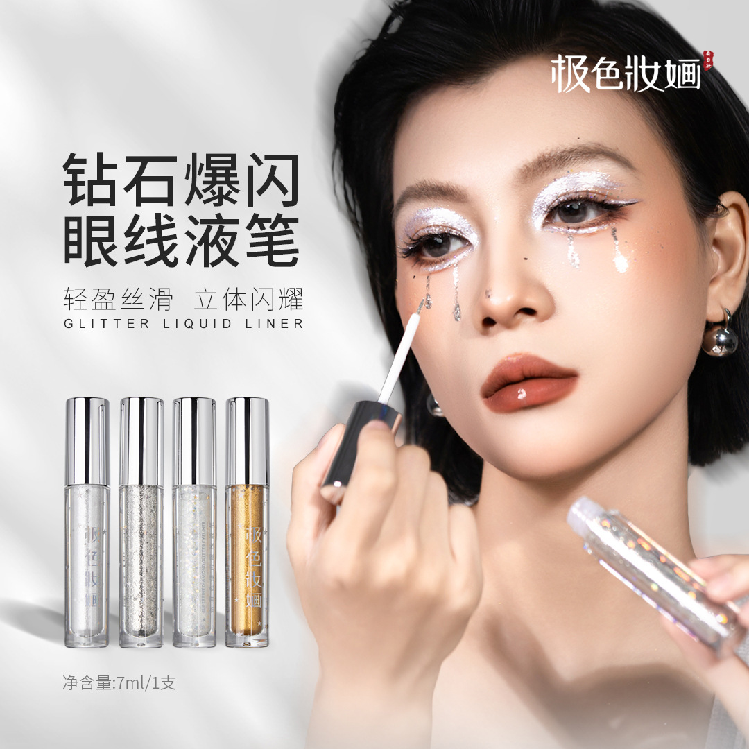 Extreme Color Makeup Diamond Eyeliner Sparkling Gold Silver White Shiny Pearlescent Stage Makeup Bridal Makeup Wholesale