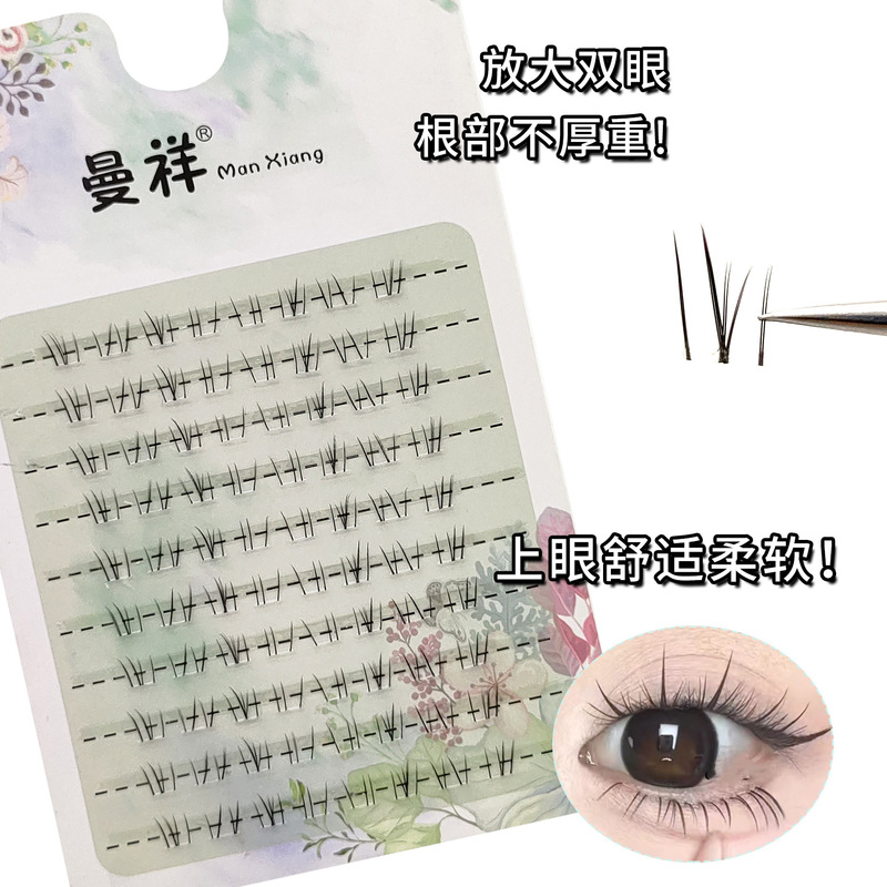 小さな泣き顔の下まつげ、手描きの移植感、透明な細い茎、純粋な欲望のシミュレーション、フォトジェニックでクールな斜めのつけまつげ|undefined