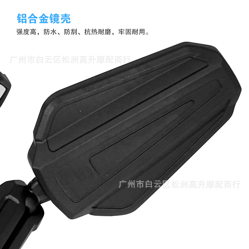 Motorcycle Rearview Mirror Suitable for Klon Rx Universal Dl250 Off-Road Adv Motorcycle Folding Modified Reflector