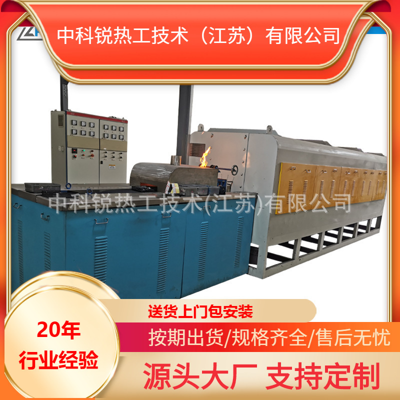 ⽹带炉陶瓷烧结炉 ⼯业烤箱 回火电炉化⼯炉实验电炉