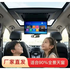 15.6 düym Android tavan monitoru, avtomobil TV, panoramik lyuk əyləncə ekranı
