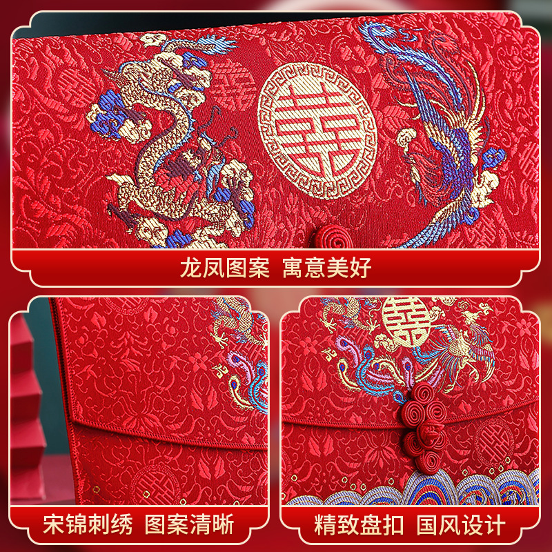红包结婚专用高档改口费回礼随份子闺蜜婚礼万元布艺高级喜包|undefined