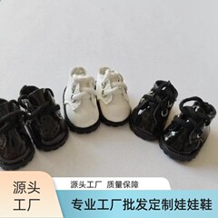 labubu拉布布6分bjd娃娃皮鞋15cm棉花娃娃EXO玩偶玩具休闲运动鞋