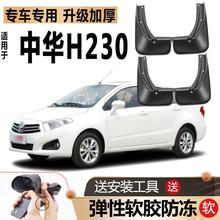 mAAH230ԭSb܇ǰ݆AH230Ùn