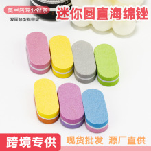 美甲海绵搓条迷你豆腐块海绵块打磨修型搓指甲锉条砂条批发