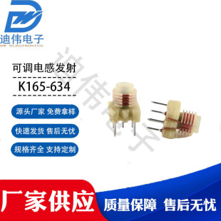 DW-K165-634���Ԫ��������IC�b����߿��{늸����ܲ�����b�l��