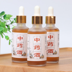 魚味道中藥酒釣魚小藥黑坑野釣草魚鯉魚鯽魚羅非魚多種類型誘魚劑