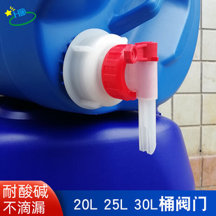 20L25L30L����Ͱ�����y�T�����|��ˮ�_�P���b�y�ѴaͰ��Ͱ�w�y�T