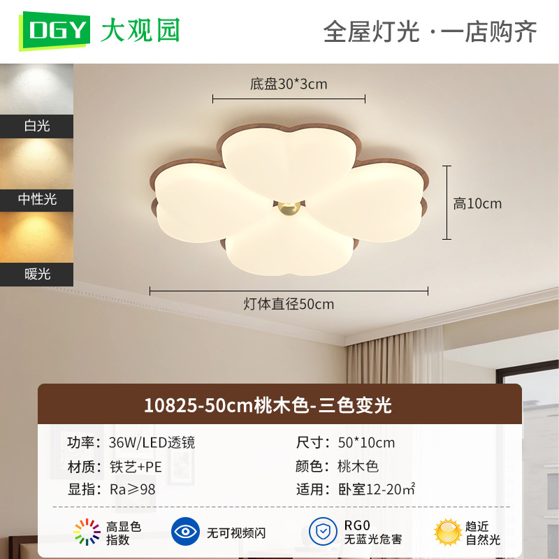 Luz de techo del dormitorio medieval crema de viento retro 2026 nueva flor princesa habitación de niños estudio luz de techo 453L