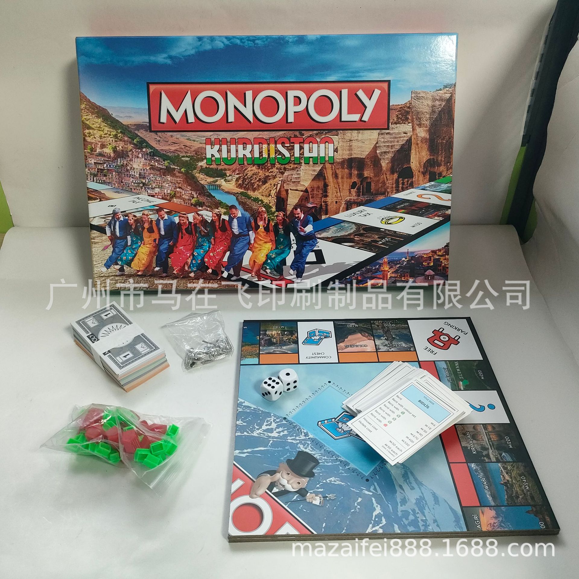 厂家定制外贸大富翁桌游套装游戏垄断MONOPOLY伴手礼家庭儿童