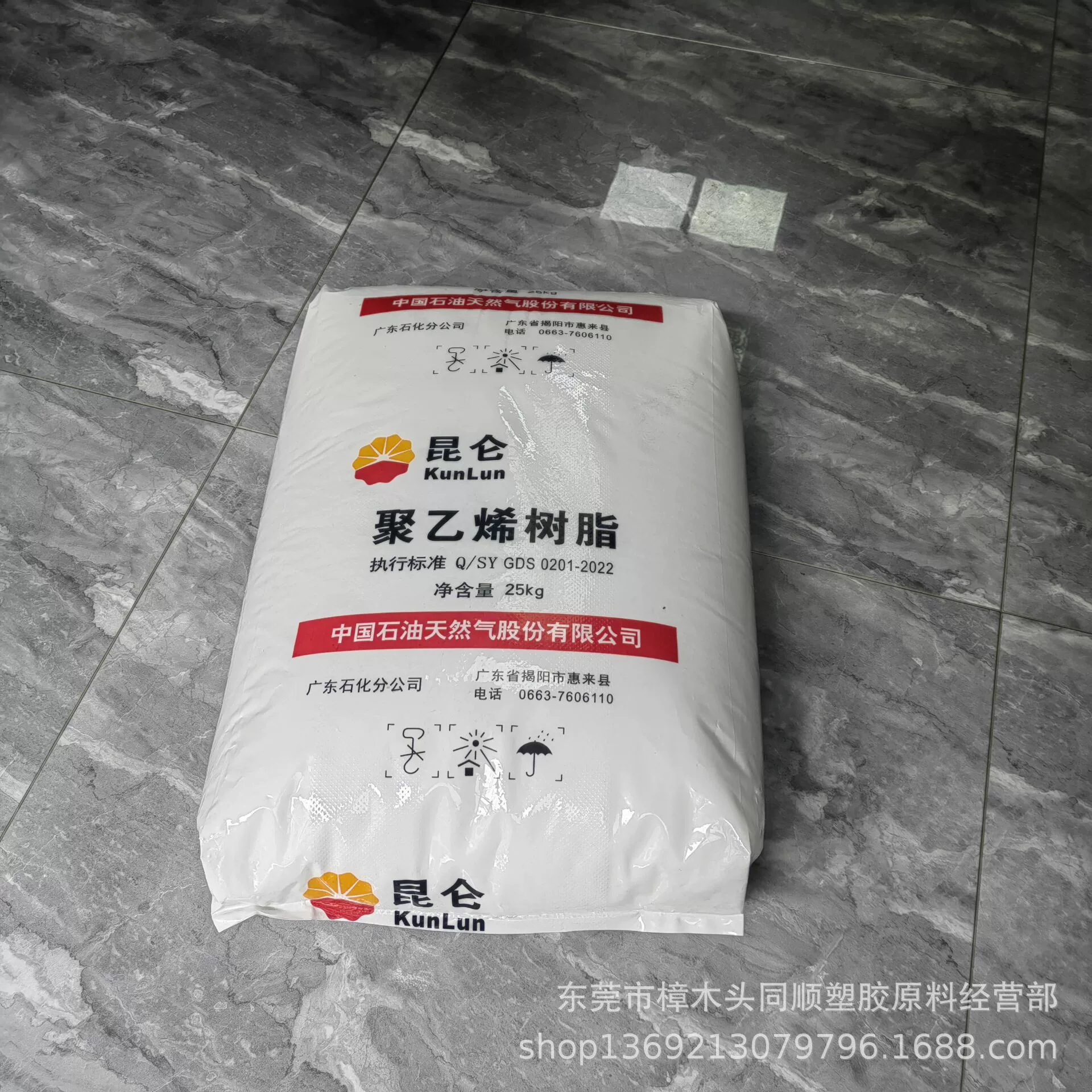 Душанци Цзеян Нефтехимический HDPE 6095H пищевой полый выдувной пресс PE полиэтилен высокой плотности пластиковое сырье