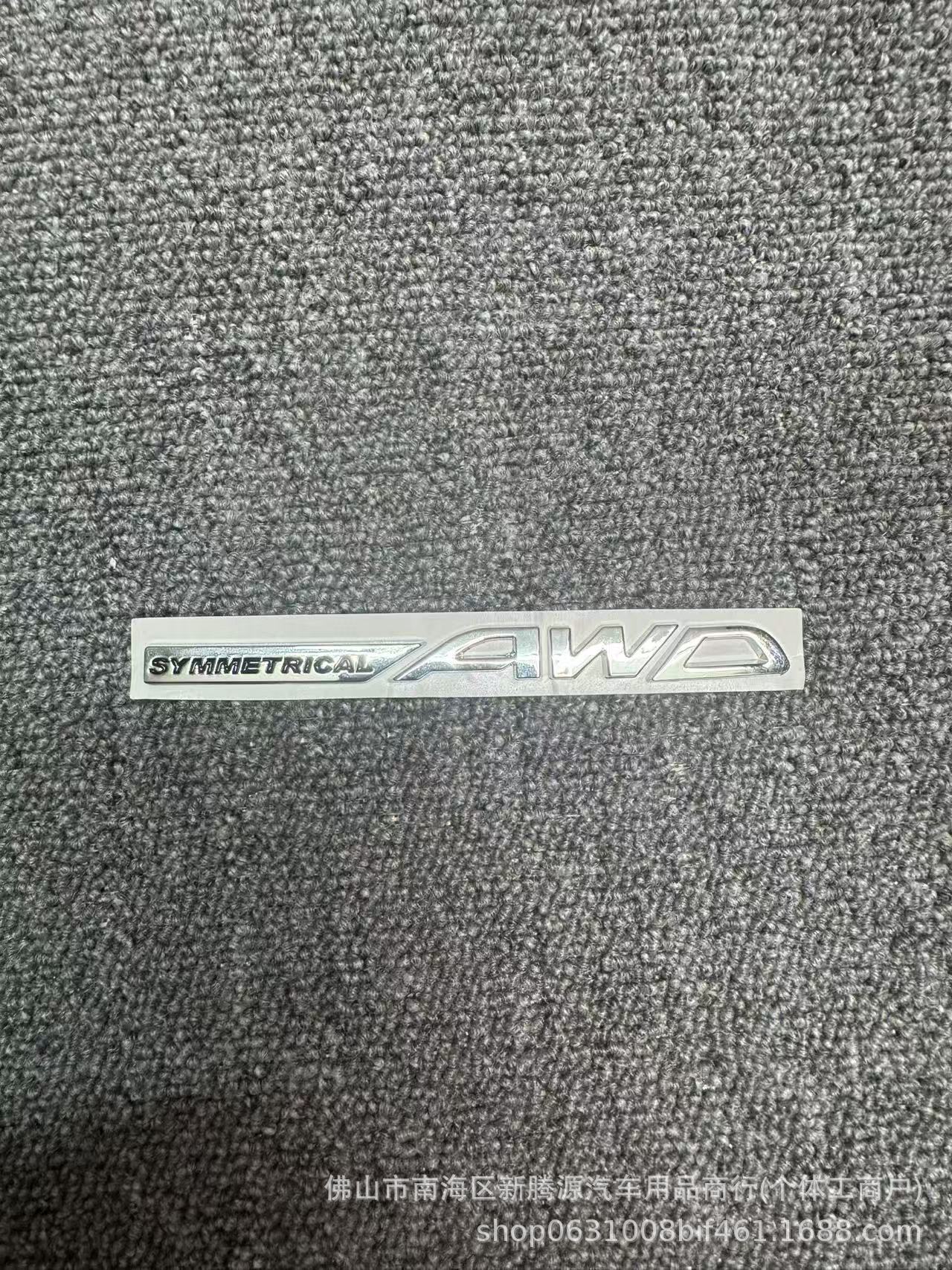 Awd Car Logo Is Suitable for Subaru Forester Modification Symmetrical Awd English Letter Trunk Sticker