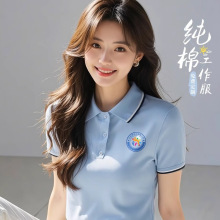 polo衫幼儿园教师园服老师工作服夏培训机构幼师翻领t恤工装