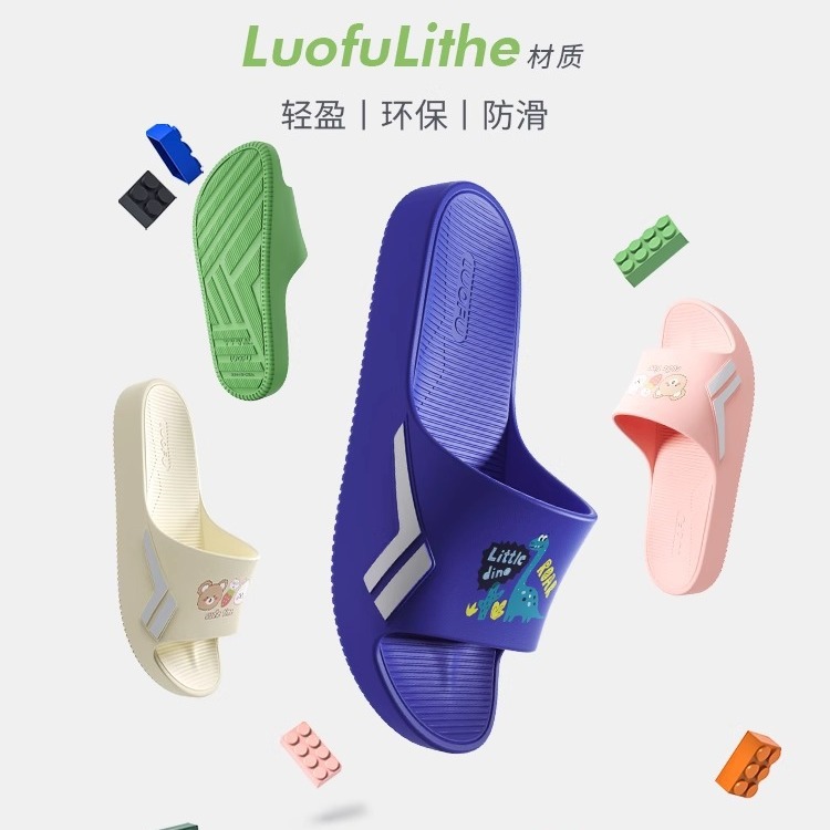 Luo Fu 2024 Children's Small and Medium-sized Children's Non-slip Parent-child Slippers Wear-resistant Indoor Home Does Not Smelly Feet School Students Bathing