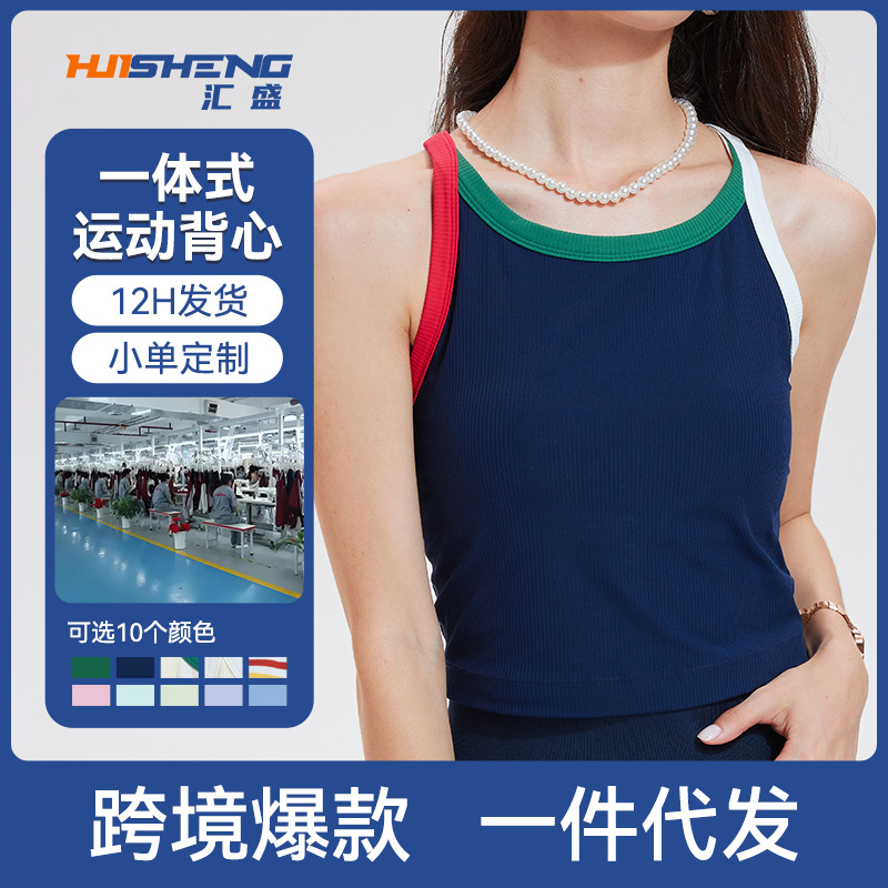 All-In-One Sports Vest for Women with Chest Pad, Push-Up Shock-Proof Running Intimates, Tennis Outdoor Retro Yoga Wear