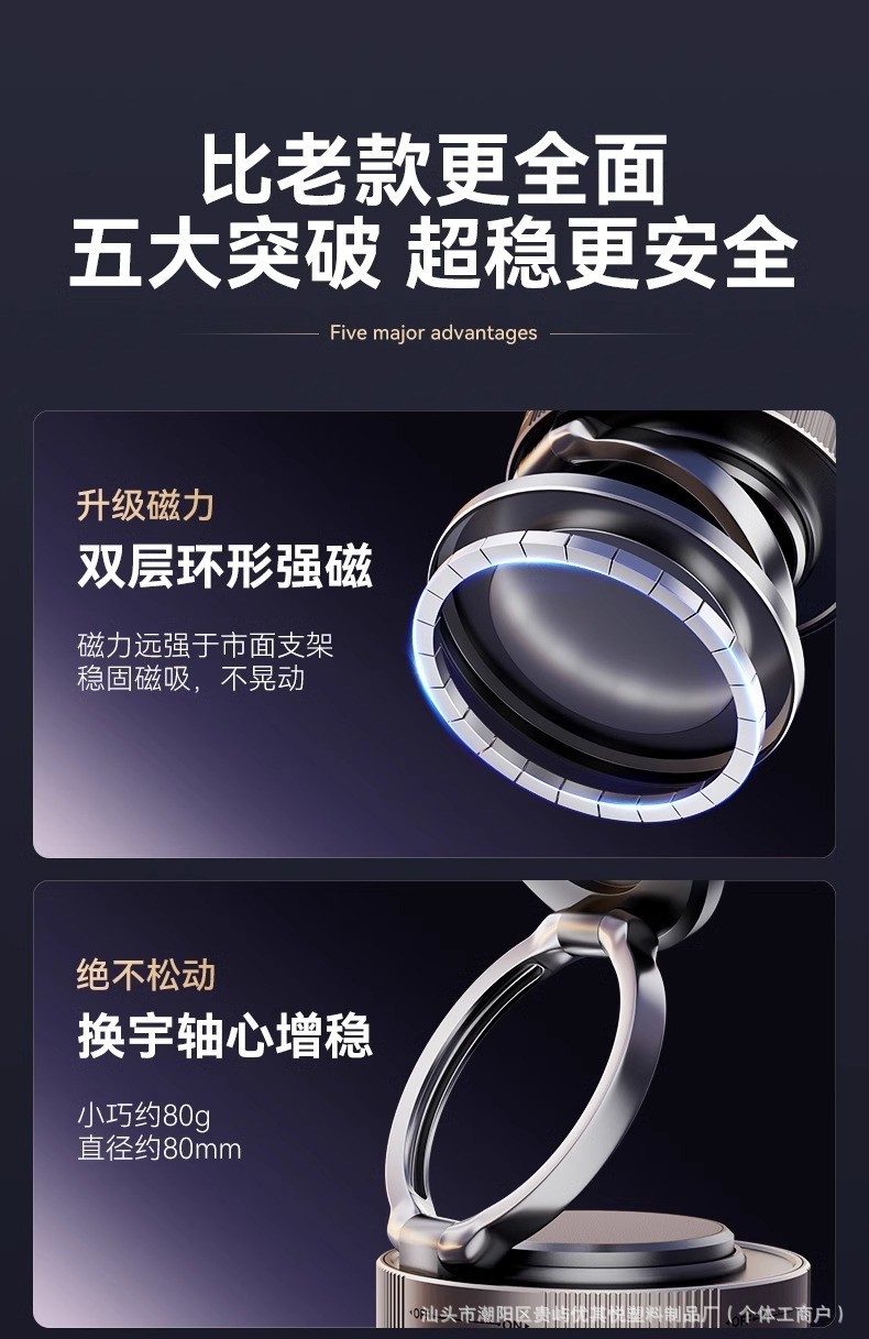 Car-Mounted Magnetic Phone Holder with Metal Nano-Vacuum Adsorption, Multifunctional Foldable Portable Car Navigation Phone Stand