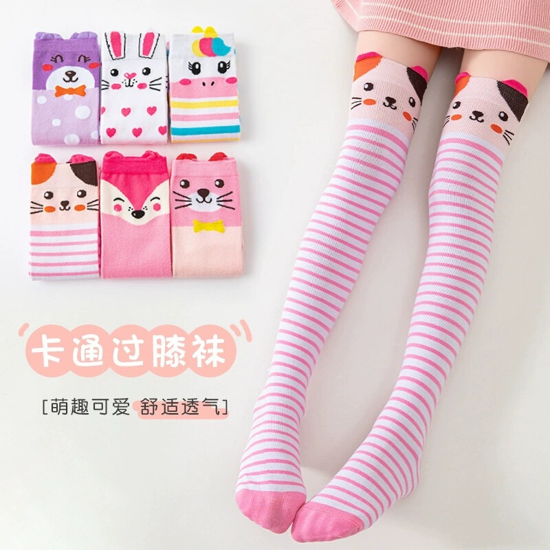 Amazon Children's Cartoon Animal High Tube Socks for Girls, Long Cotton Socks for Older Children, Straight Socks