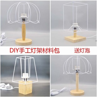 ��ĸ��̨�����ϰ�DIY�ֹ����܌�ľ����ë���h��Ϲϟ����͟���