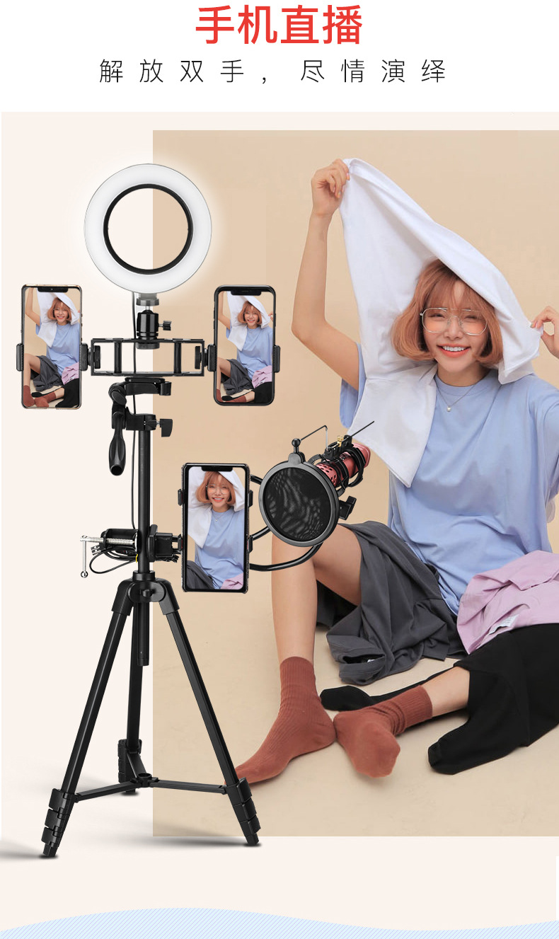Weifeng 320 Tripod Phone Photography Stand Live Broadcast Fill Light Selfie Photo Short Video Recording Camera