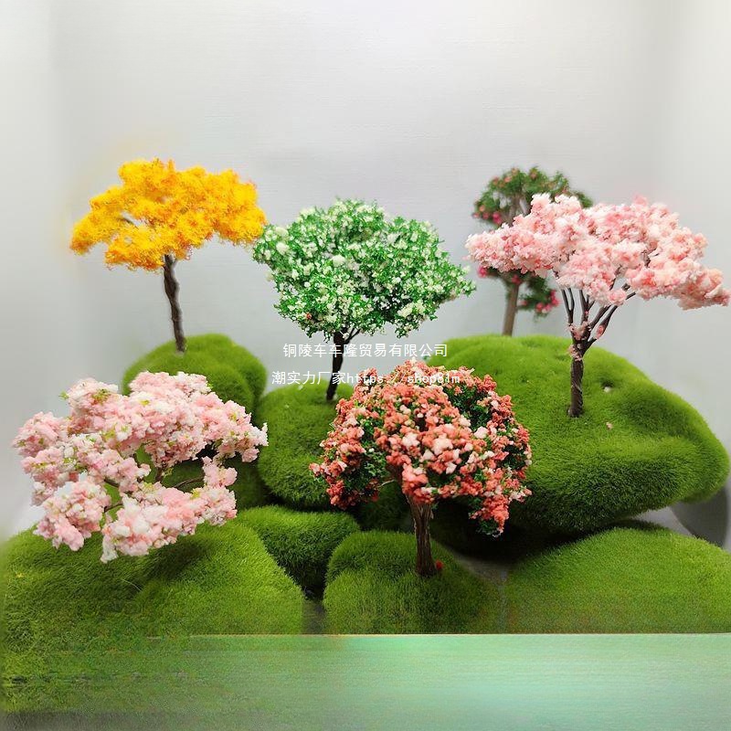 diy沙盘樱花树材料迷你饰品摆件园艺模型微景观造景微缩木棉