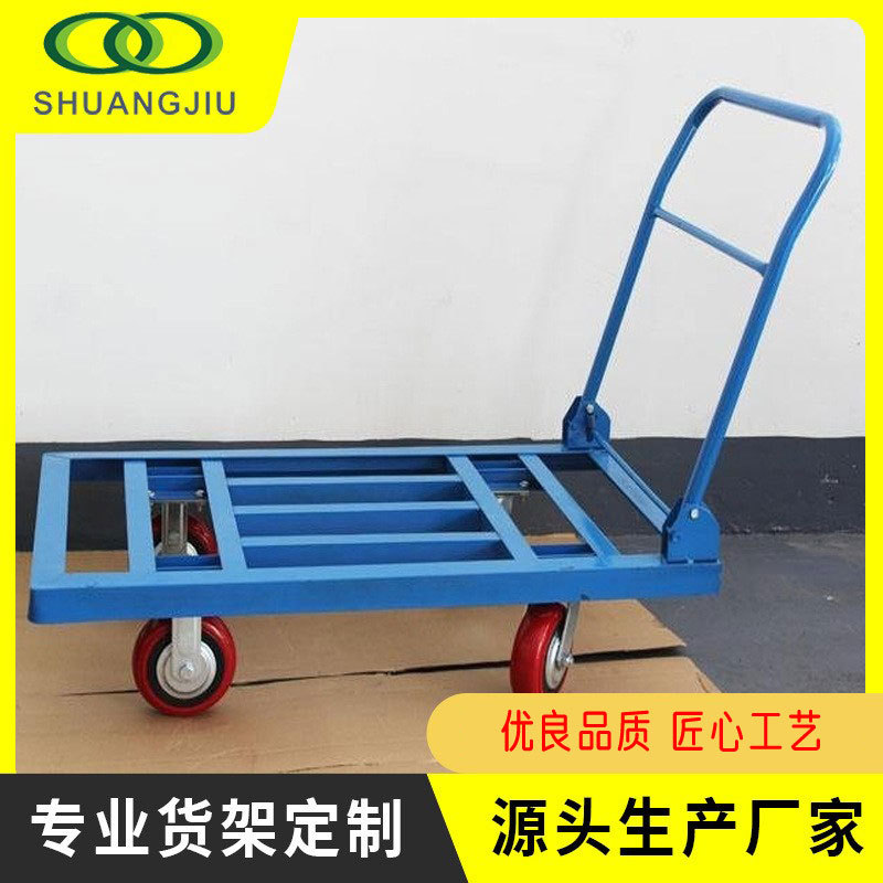 【双久】塑料平板手推车批发超市货物折叠搬运车仓库静音拉货平板