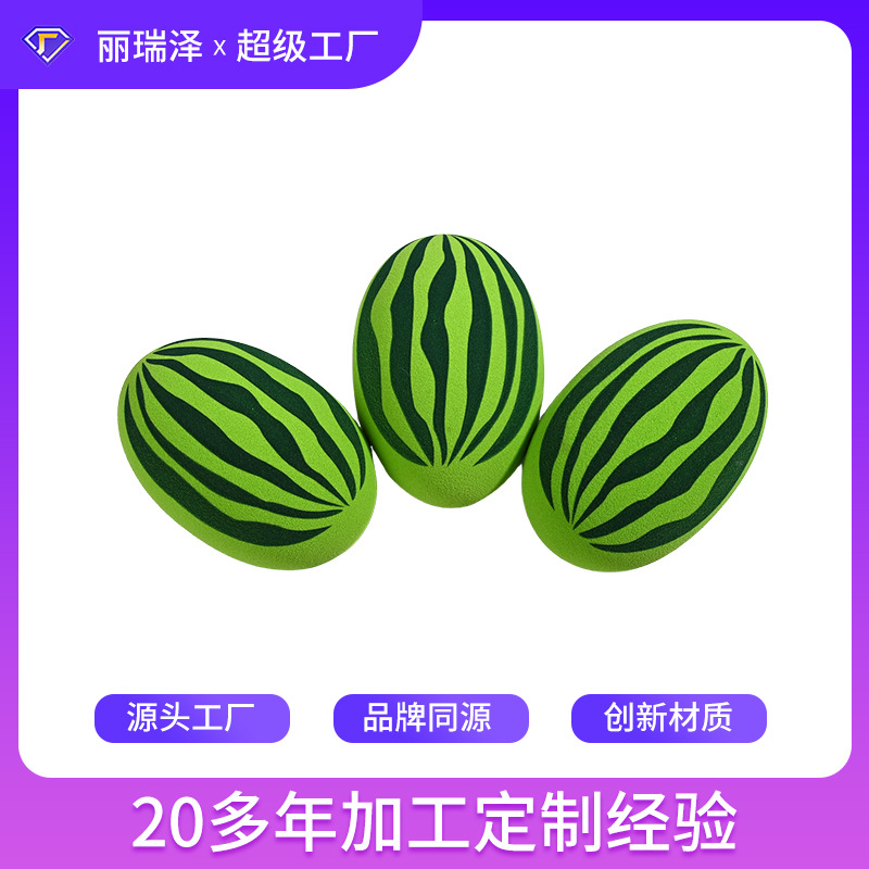 新款立体西瓜美妆蛋遇水变大干湿俩用粉底液上妆水果型美妆蛋