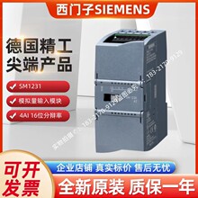 6ES7231-4HF32-0XB0������ģ��������ģ��6ES72314HF320XB0�ֻ�