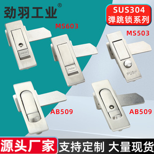 MS603������iMS503���oʽ늙��i����˨���T�iAB509����ʽƽ���i
