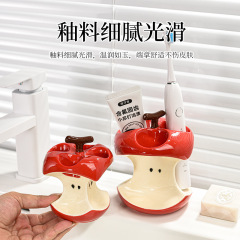 创意苹果陶瓷牙刷架卫生间洗漱手动牙刷收纳架牙刷底座支架置物架