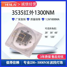 3535�h�t��1300NM 1450NM 1550NM 1650NM�t���a��l����ϼ��l