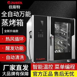 炊事设备;肉品加工设备;扒炉/铁板烧